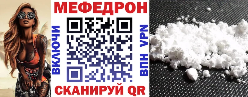 Как найти наркотики Стародуб МДМА  Канабис  мега рабочий сайт  Гашиш  COCAIN  Псилоцибиновые грибы  Меф мяу мяу 
