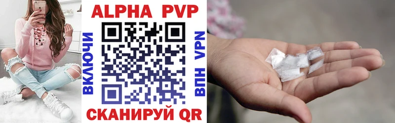 A-PVP крисы CK  Стародуб 