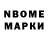 Метамфетамин пудра Gabe Marshall