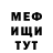 КЕТАМИН VHQ Nunya Manunya