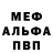 МЕТАДОН белоснежный Timur Kerimov