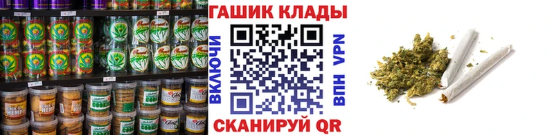 Еда ТГК марихуана  Стародуб 