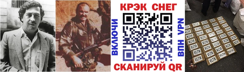 COCAIN VHQ Стародуб