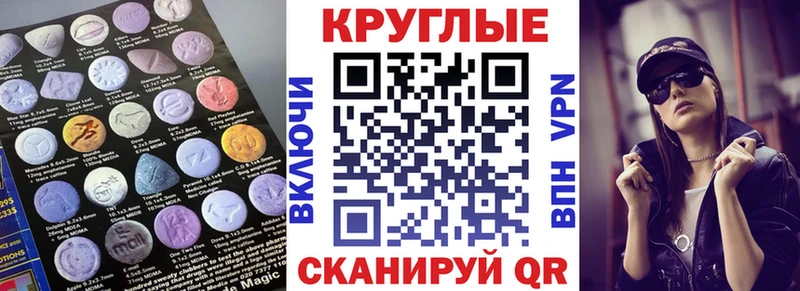 ЭКСТАЗИ louis Vuitton  Стародуб 