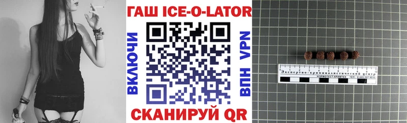 Гашиш индика сатива  Стародуб 