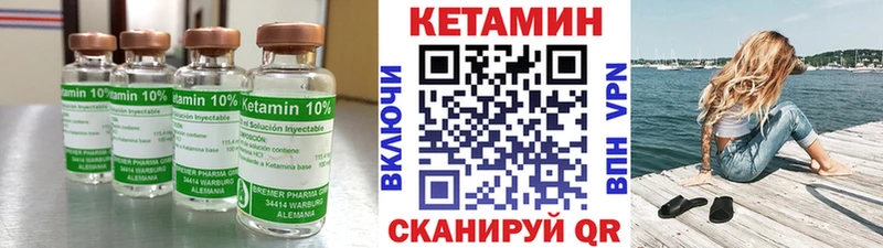 КЕТАМИН VHQ ОМГ ОМГ tor Стародуб