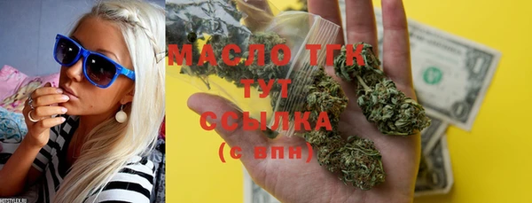 мет Баксан