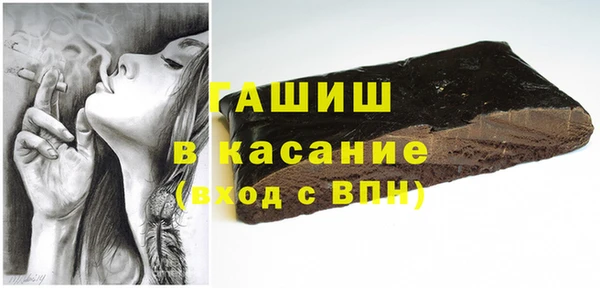 кристаллы Балабаново