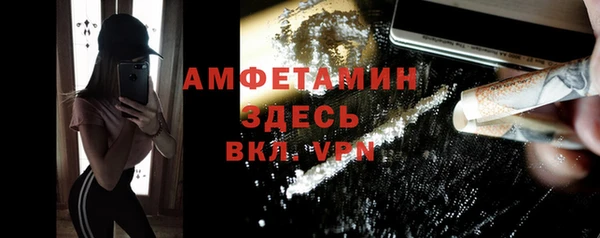 мет Баксан