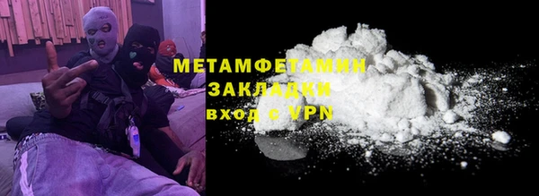 мет Баксан