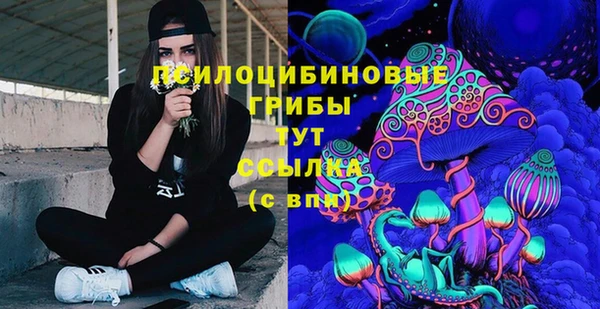 кристаллы Балабаново