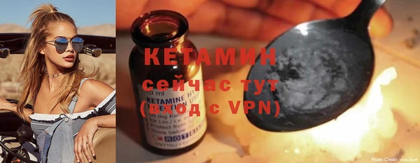 кристаллы Балабаново