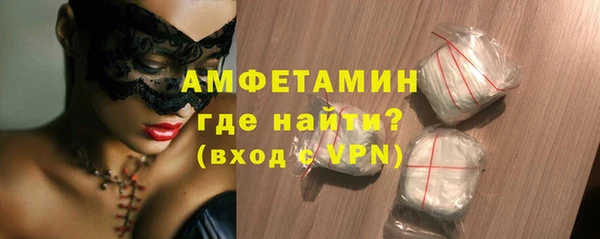 кристаллы Балабаново