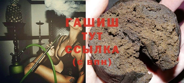 кристаллы Балабаново