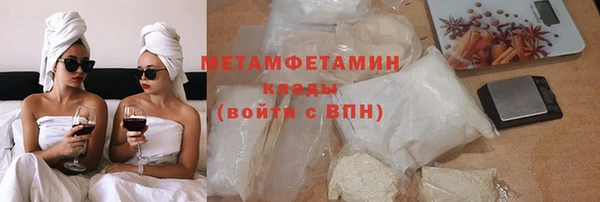 кристаллы Балабаново