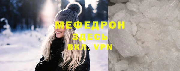 мет Баксан