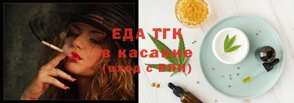 мет Баксан