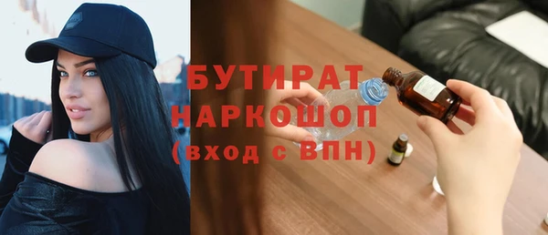 мет Баксан
