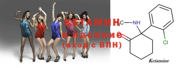 кристаллы Балабаново