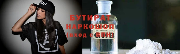 кристаллы Балабаново