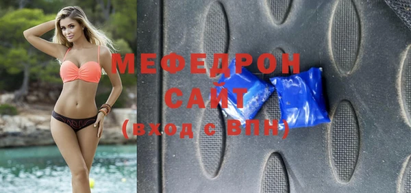 кристаллы Балабаново