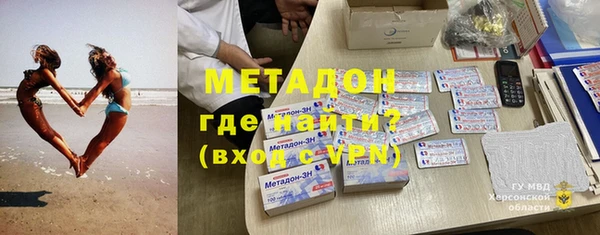 мдма Балахна