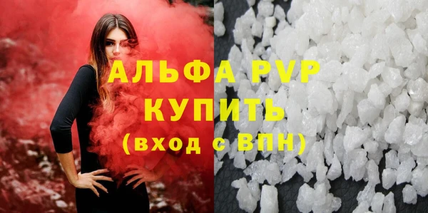 кристаллы Балабаново