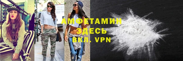кристаллы Балабаново