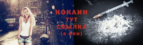 кристаллы Балабаново