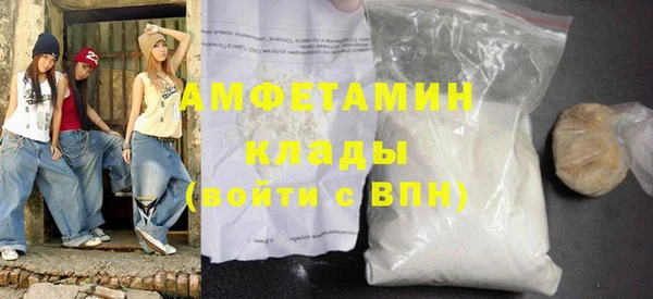 кристаллы Балабаново