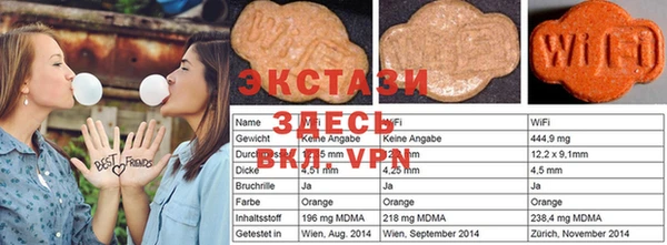 мдма Балахна