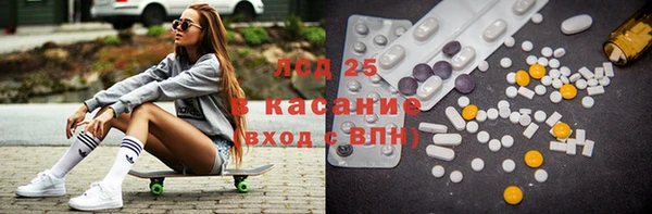 мет Баксан