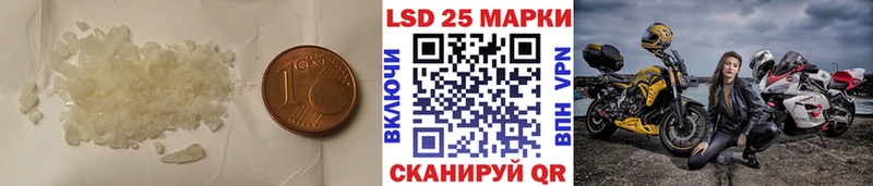 LSD-25 экстази кислота  Стародуб 