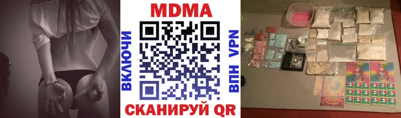 MDMA молли  купить наркотик  Стародуб 