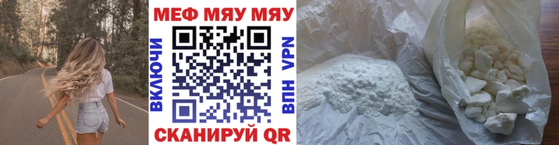 МЯУ-МЯУ мяу мяу  Стародуб 