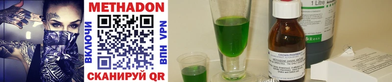 МЕТАДОН methadone  kraken ONION  Стародуб 