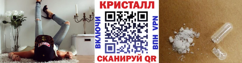 продажа наркотиков  Стародуб  KRAKEN рабочий сайт  Первитин Methamphetamine 