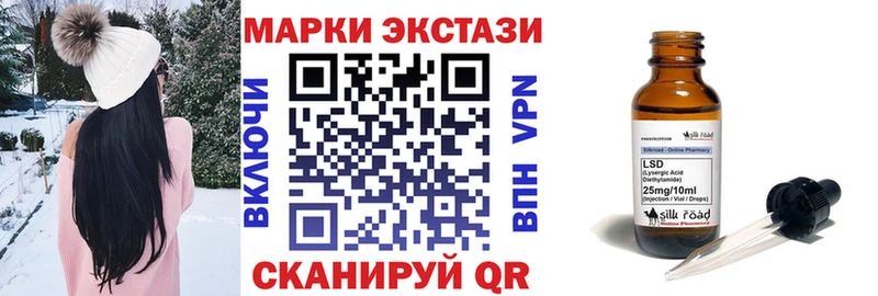 цены наркотик  Стародуб  Марки 25I-NBOMe 1,5мг 