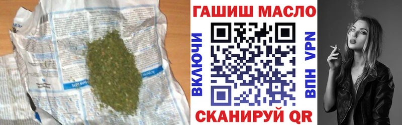 Дистиллят ТГК Wax  Стародуб 