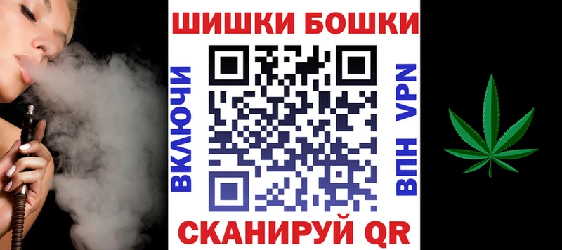 Бошки марихуана THC 21%  Стародуб 